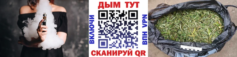 Где купить Белоозёрский АМФ  Марихуана  Вейп ТГК  COCAIN 