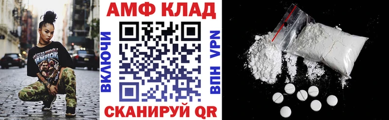 АМФ 98%  ОМГ ОМГ зеркало  Белоозёрский 