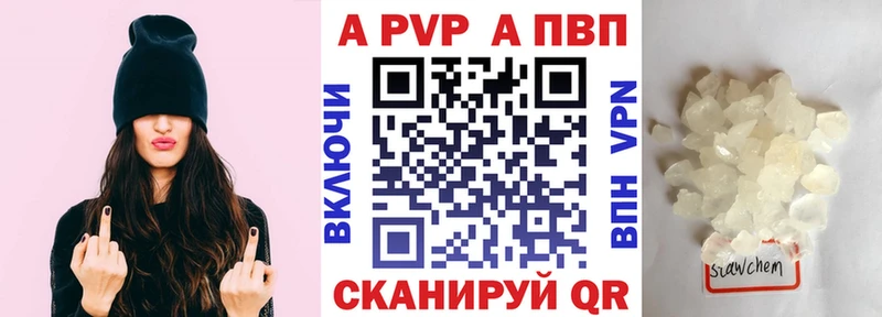 Alpha PVP крисы CK  Белоозёрский 