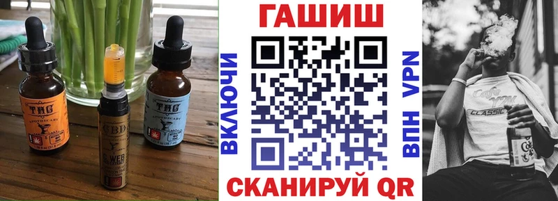 Cannafood марихуана  Белоозёрский 