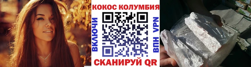 Cocaine 99%  Белоозёрский 