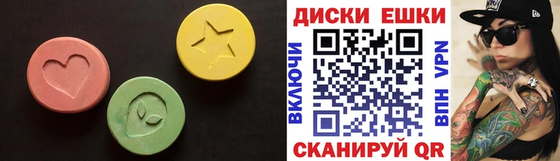 как найти   Белоозёрский  Ecstasy 280мг 