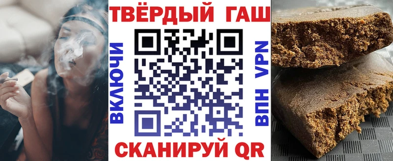 ГАШИШ индика сатива  Белоозёрский 