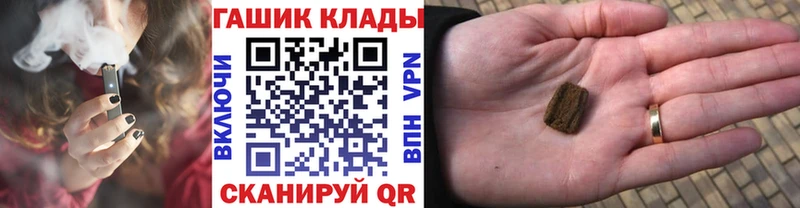 ГАШИШ гашик Белоозёрский