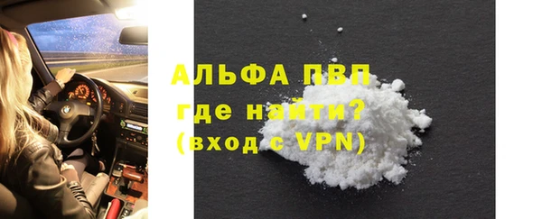 гашишное масло Абаза