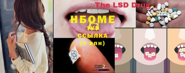 кристаллы Алексеевка