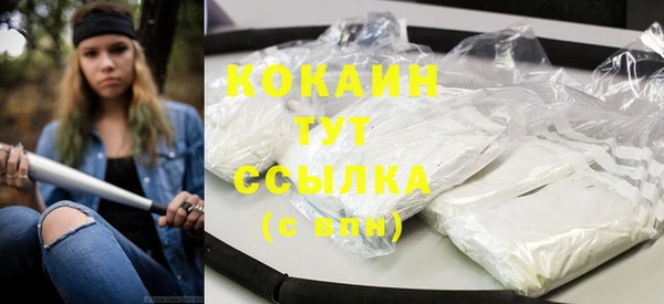 гашишное масло Абаза