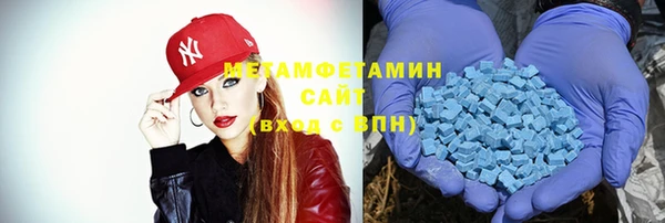гашишное масло Абаза