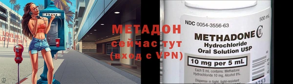 бошки Абдулино