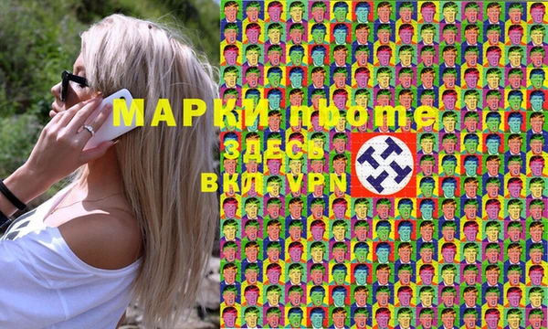 гашишное масло Абаза
