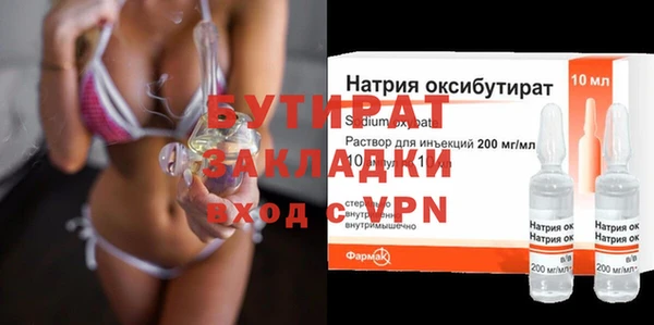 бошки Абдулино