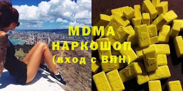 бошки Абдулино