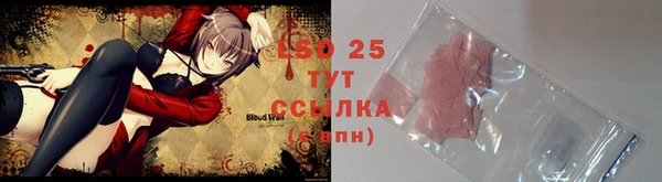 бошки Абдулино
