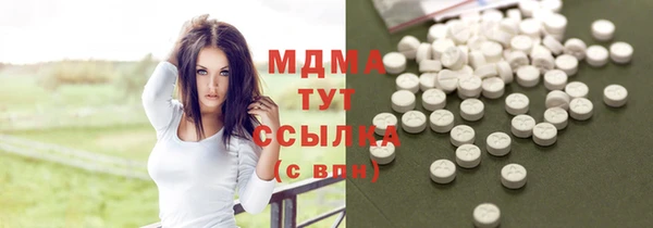 кристаллы Алексеевка
