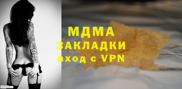 гашишное масло Абаза