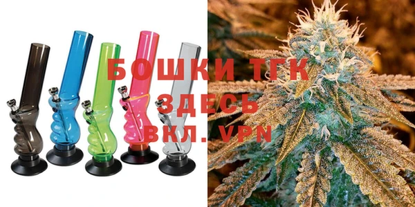 бошки Абдулино