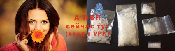 гашишное масло Абаза