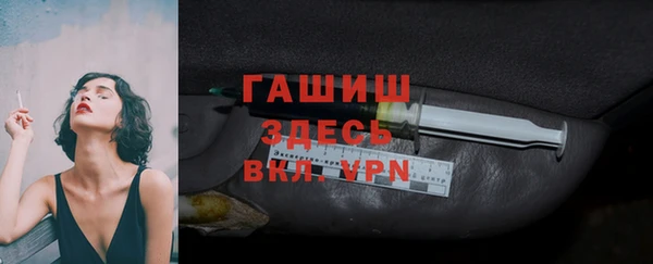 кристаллы Алексеевка