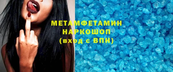 бошки Абдулино