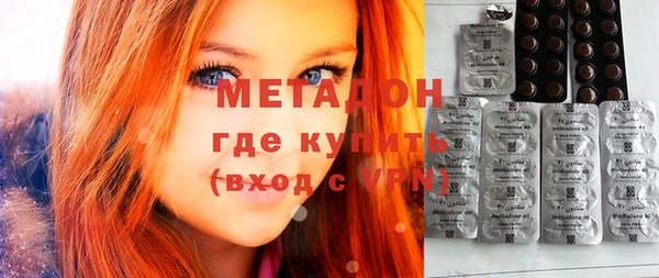 бошки Абдулино
