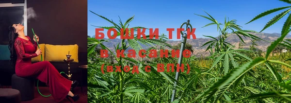 бошки Абдулино