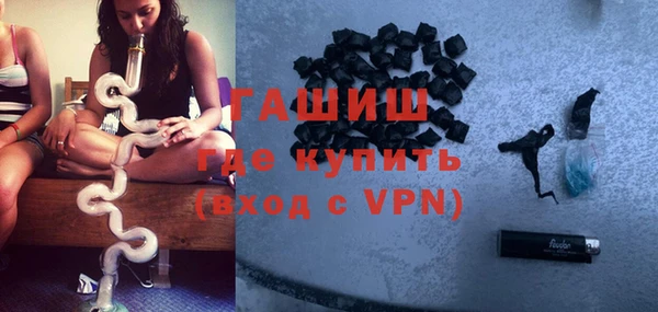 гашишное масло Абаза