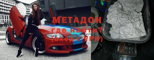 гашишное масло Абаза