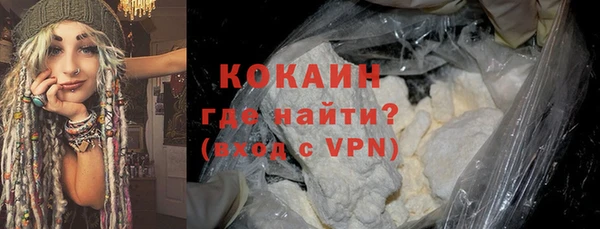 кокаин VHQ Алзамай