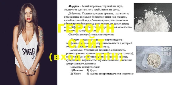 бошки Абдулино