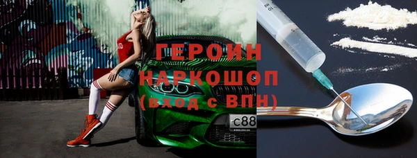 гашишное масло Абаза