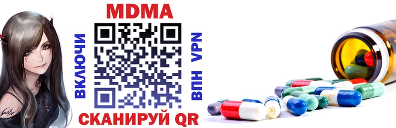 MDMA Molly  Белоозёрский 