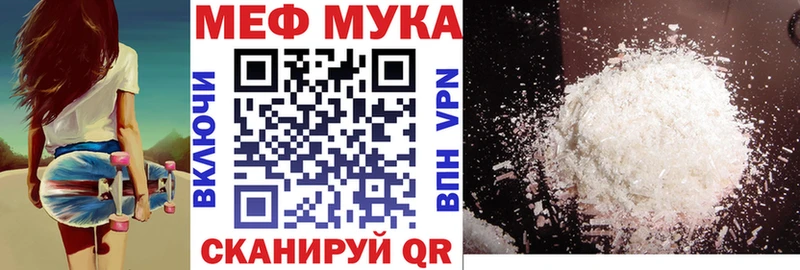 МЕФ 4 MMC  гидра ссылки  Белоозёрский 