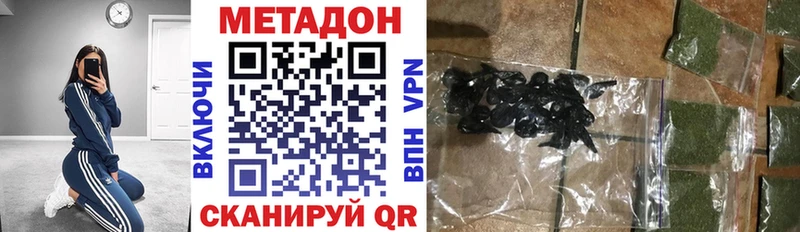 МЕТАДОН белоснежный  kraken ссылки  Белоозёрский 