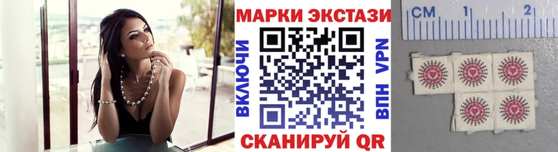 Марки N-bome 1,8мг  мега вход  Белоозёрский 