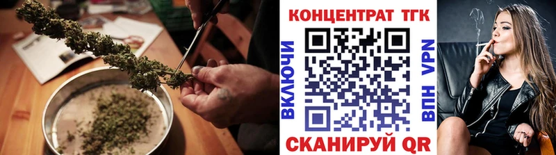 ТГК концентрат Белоозёрский